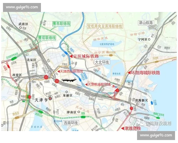 天津机场周边交通与发展规划探索优化路径及未来潜力分析